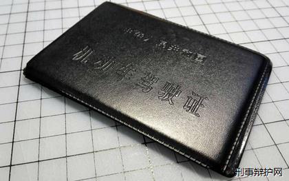 危险驾驶罪资讯